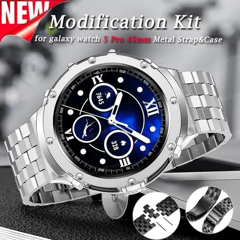 Accessories For Galaxy Watch 5 - ステンレススチールケース + バンド Samsung Galaxy Watch